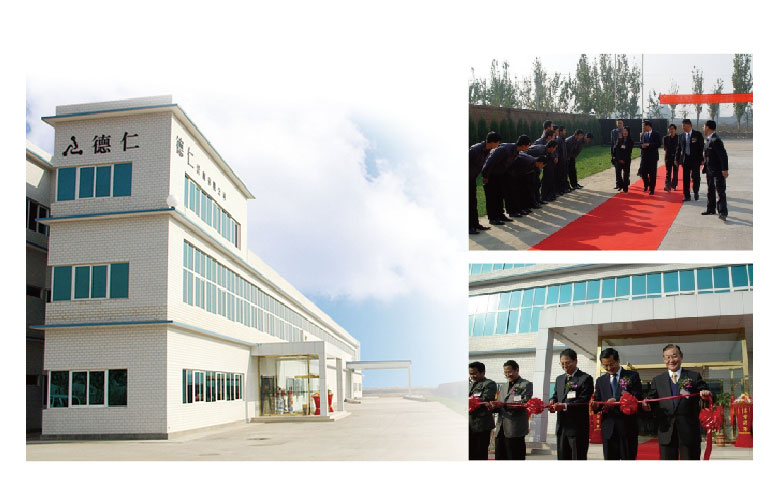濟(jì)南德仁三坐標(biāo)測(cè)量機(jī)有限公司成立