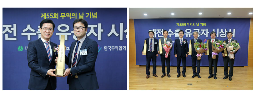 千萬美元出口成果獎（韓國貿(mào)易協(xié)會）